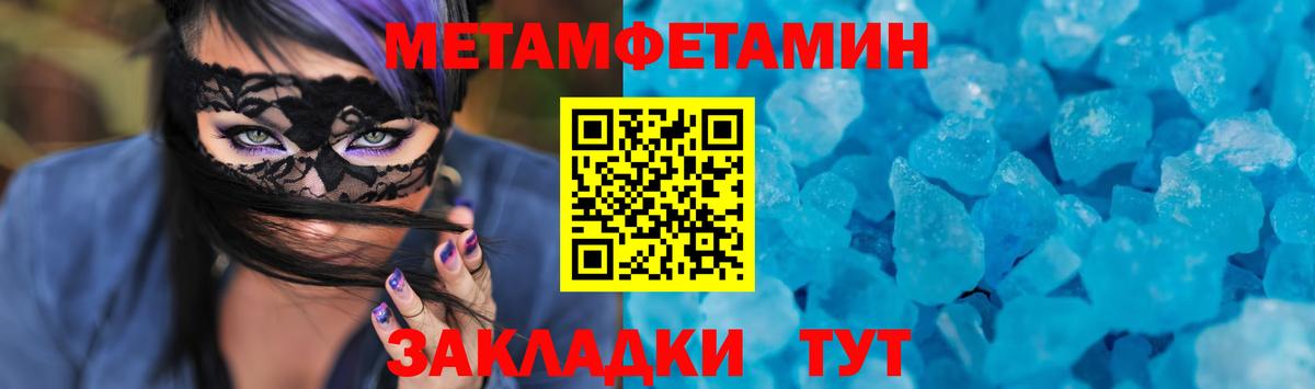 Амфетамин Premium Петропавловск-Камчатский