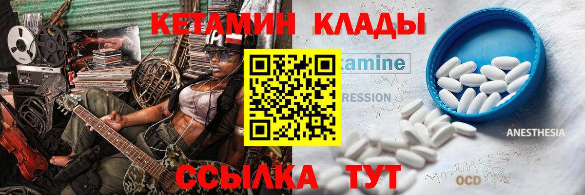 LSD-25 Петропавловск-Камчатский