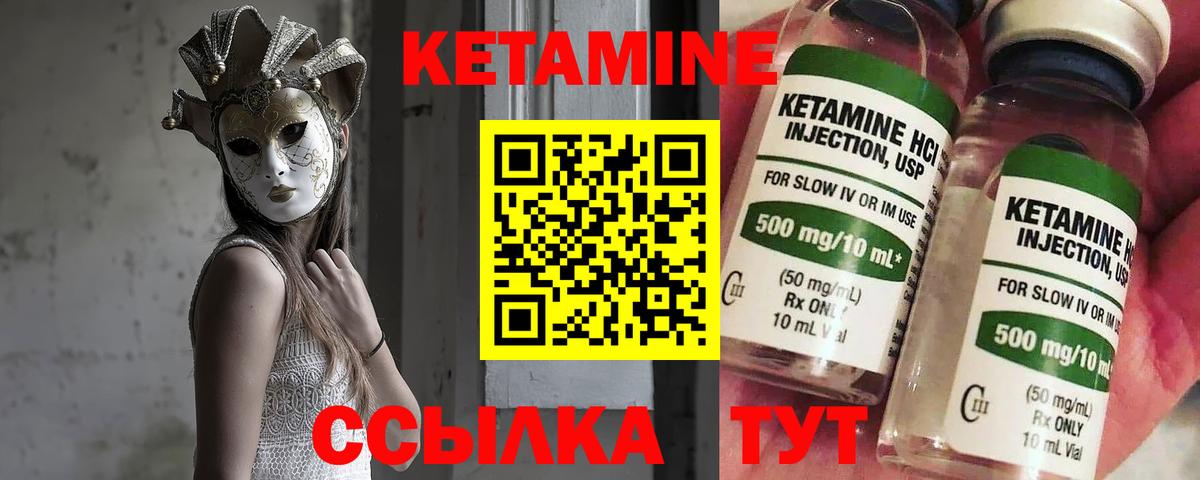 Петропавловск-Камчатский  omg ONION  Вход с VPN  КЕТАМИН VHQ 