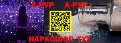 кристаллы Набережные Челны