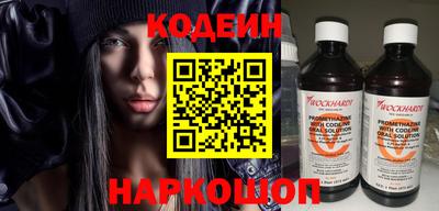 тгк Надым