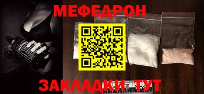 тгк Надым