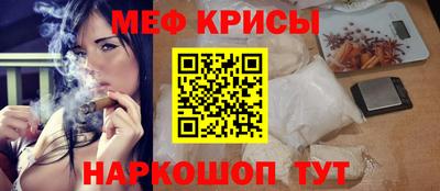 кристаллы Набережные Челны