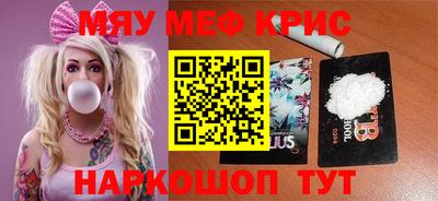 spice Михайловка