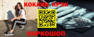 скорость mdpv Назарово