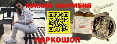 кристаллы Набережные Челны