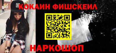 кристаллы Набережные Челны
