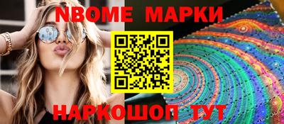 spice Михайловка
