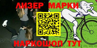 бутират Мирный