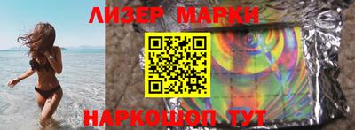 spice Михайловка