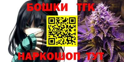 кристаллы Набережные Челны