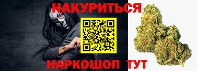кристаллы Набережные Челны