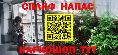 кристаллы Набережные Челны