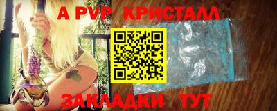 скорость mdpv Назарово