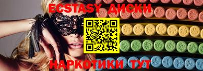 тгк Надым