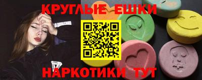 бутират Мирный