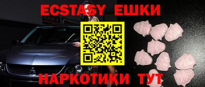 тгк Надым