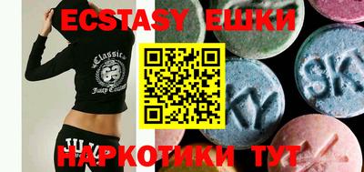 кристаллы Набережные Челны