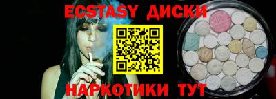 бутират Мирный