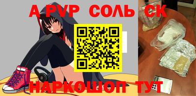 бутират Мирный