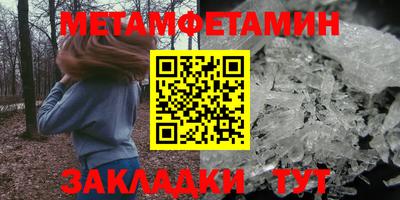 spice Михайловск