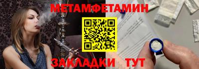 кристаллы Набережные Челны