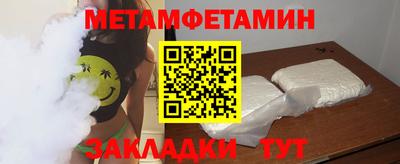 spice Михайловка