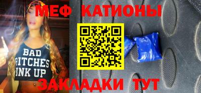 тгк Надым