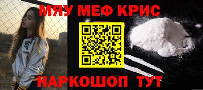 бутират Мирный