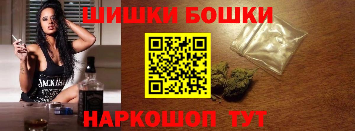 Каннабис LSD WEED  Бошки Шишки сатива  Петропавловск-Камчатский  Марихуана THC 21%  Вход с VPN 